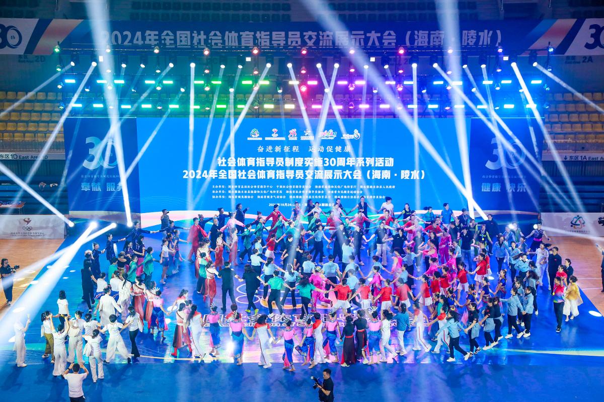 情感支点