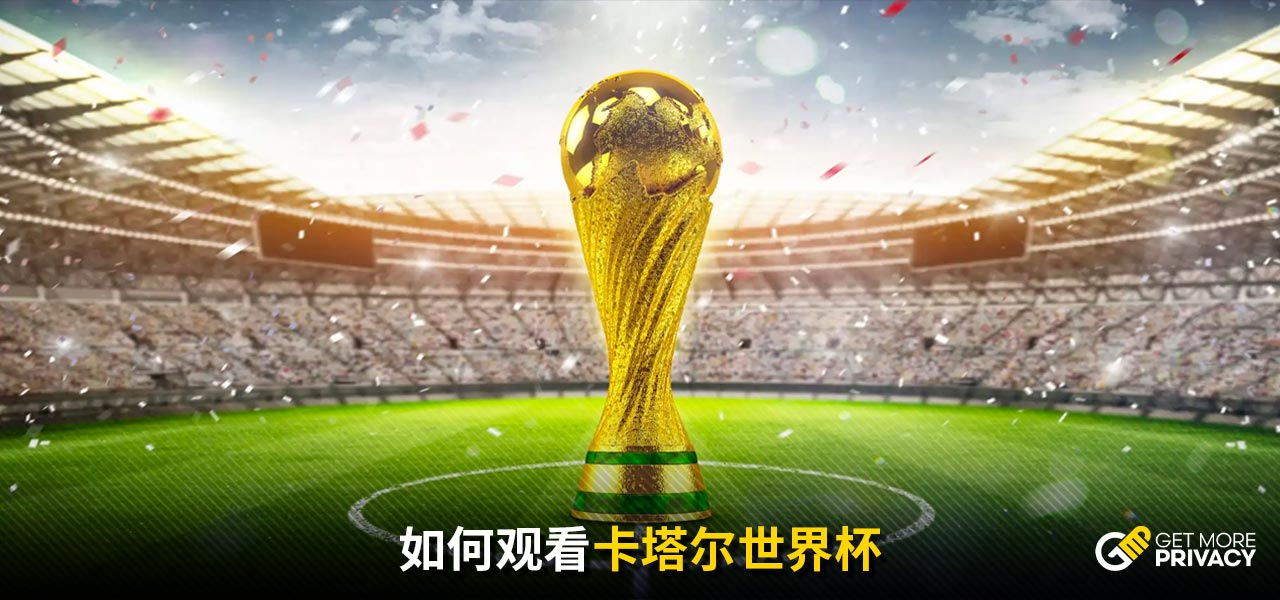 大的比分差